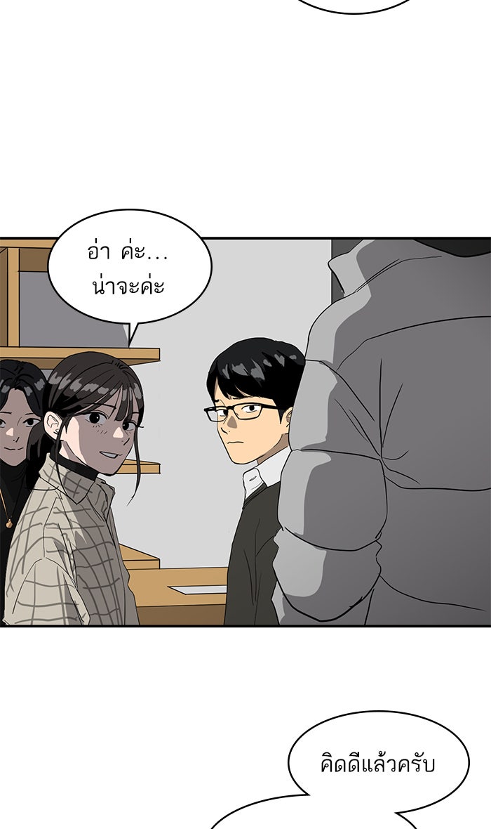 ซูฮี0 (suhee0) - หน้า 24