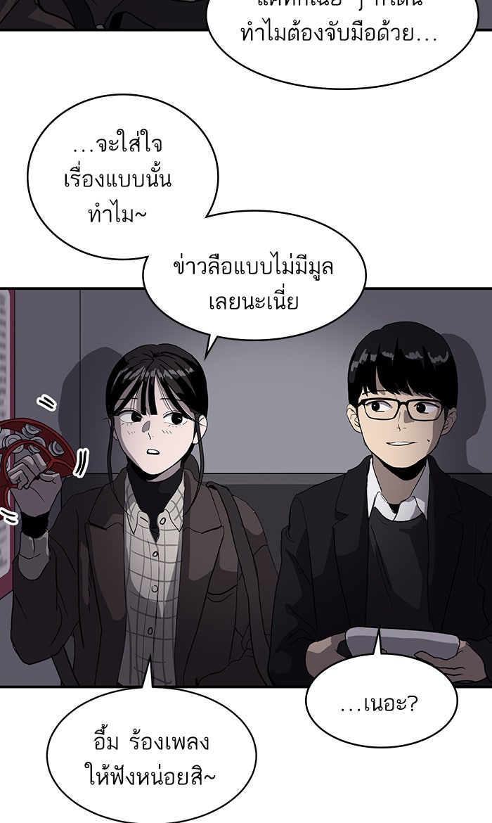 ซูฮี0 (suhee0) - หน้า 55