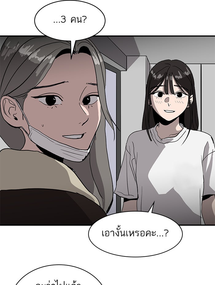 ซูฮี0 (suhee0) - หน้า 100