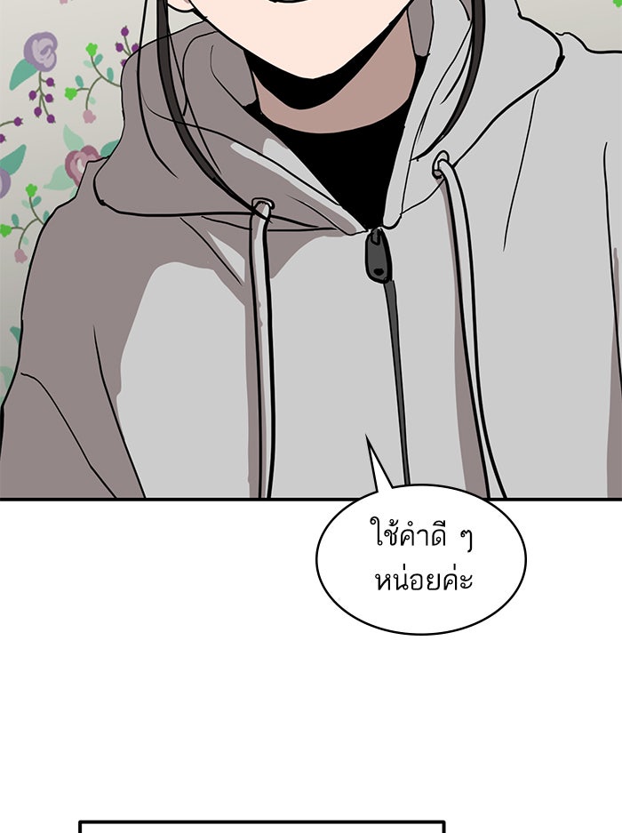 ซูฮี0 (suhee0) - หน้า 12