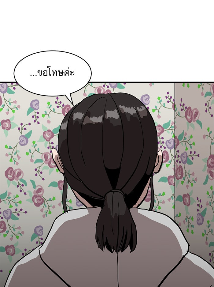 ซูฮี0 (suhee0) - หน้า 24