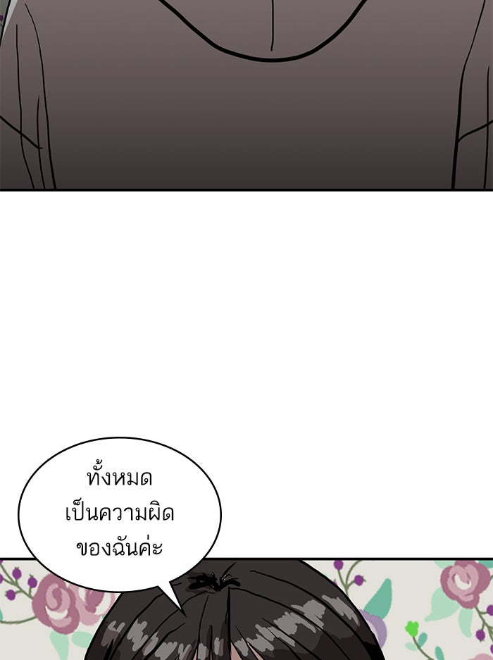 ซูฮี0 (suhee0) - หน้า 25