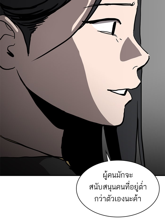 ซูฮี0 (suhee0) - หน้า 57
