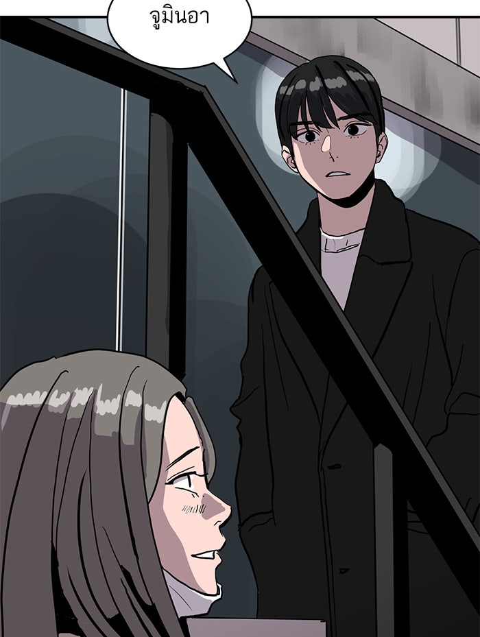 ซูฮี0 (suhee0) - หน้า 75