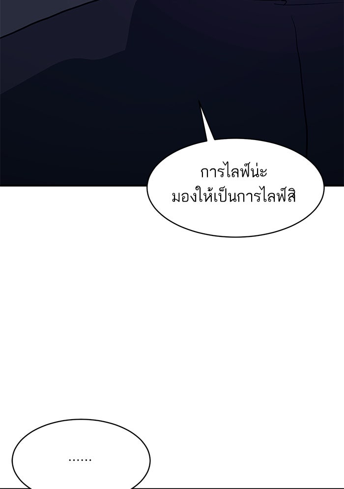 ซูฮี0 (suhee0) - หน้า 30