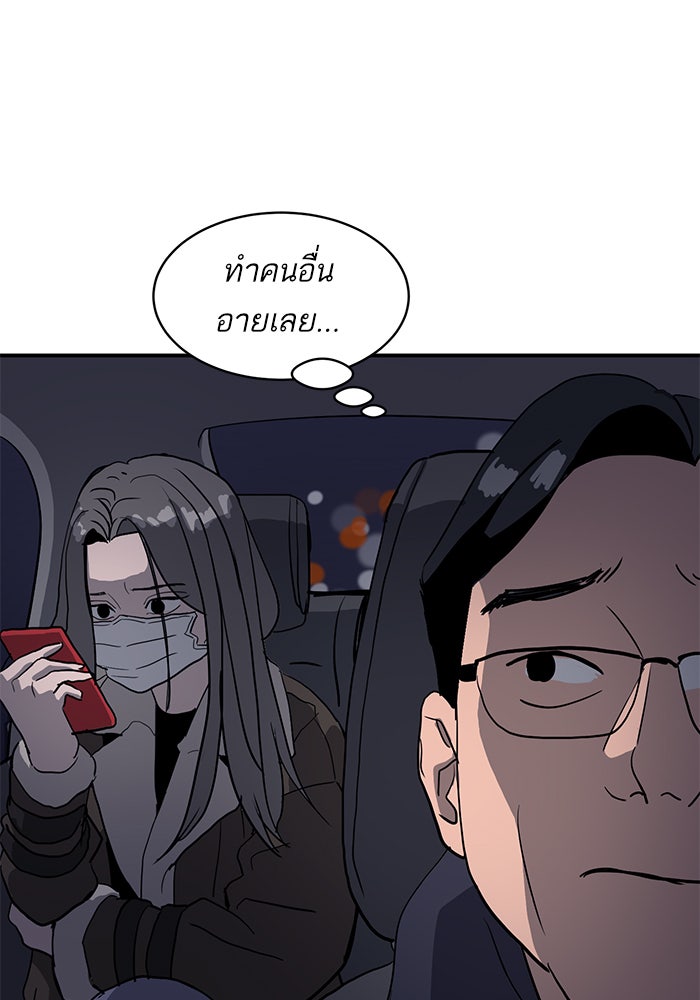 ซูฮี0 (suhee0) - หน้า 37