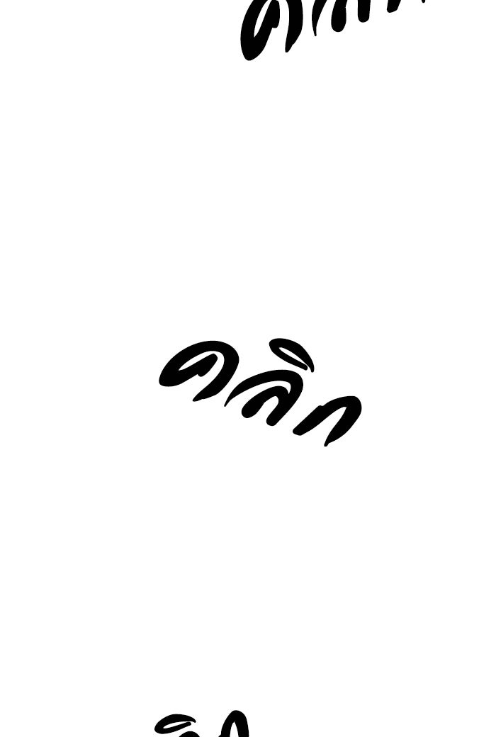 ซูฮี0 (suhee0) - หน้า 84