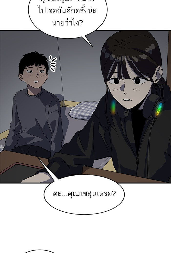ซูฮี0 (suhee0) - หน้า 96