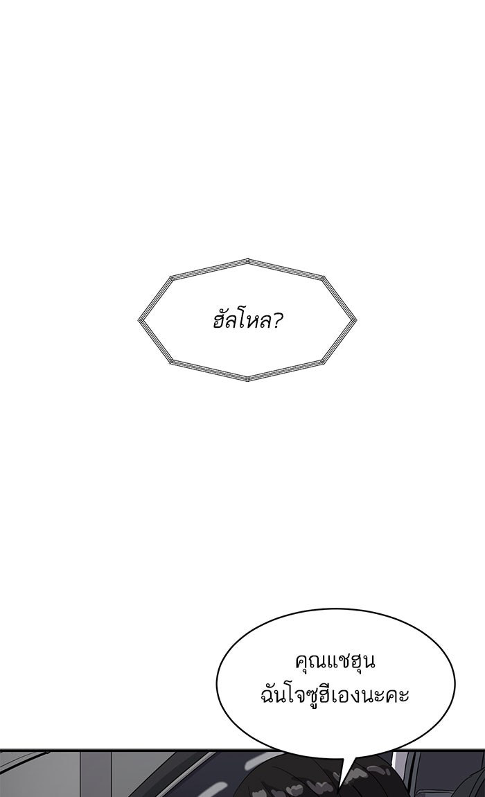 ซูฮี0 (suhee0) - หน้า 2