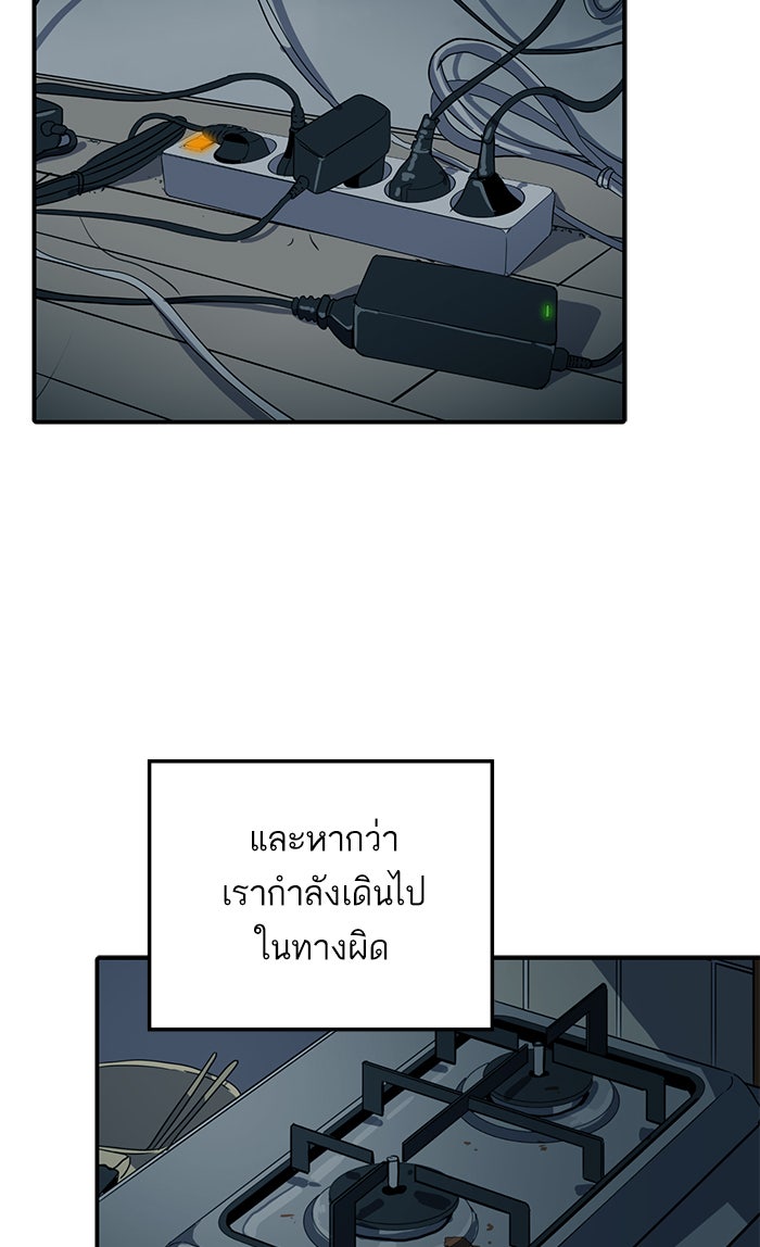 ซูฮี0 (suhee0) - หน้า 99