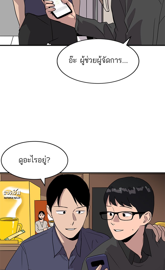 ซูฮี0 (suhee0) - หน้า 19