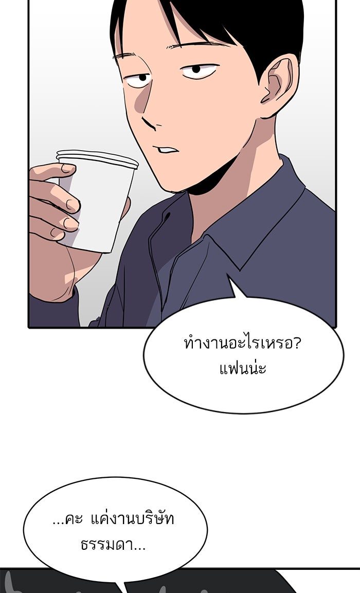 ซูฮี0 (suhee0) - หน้า 28