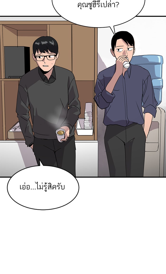 ซูฮี0 (suhee0) - หน้า 30