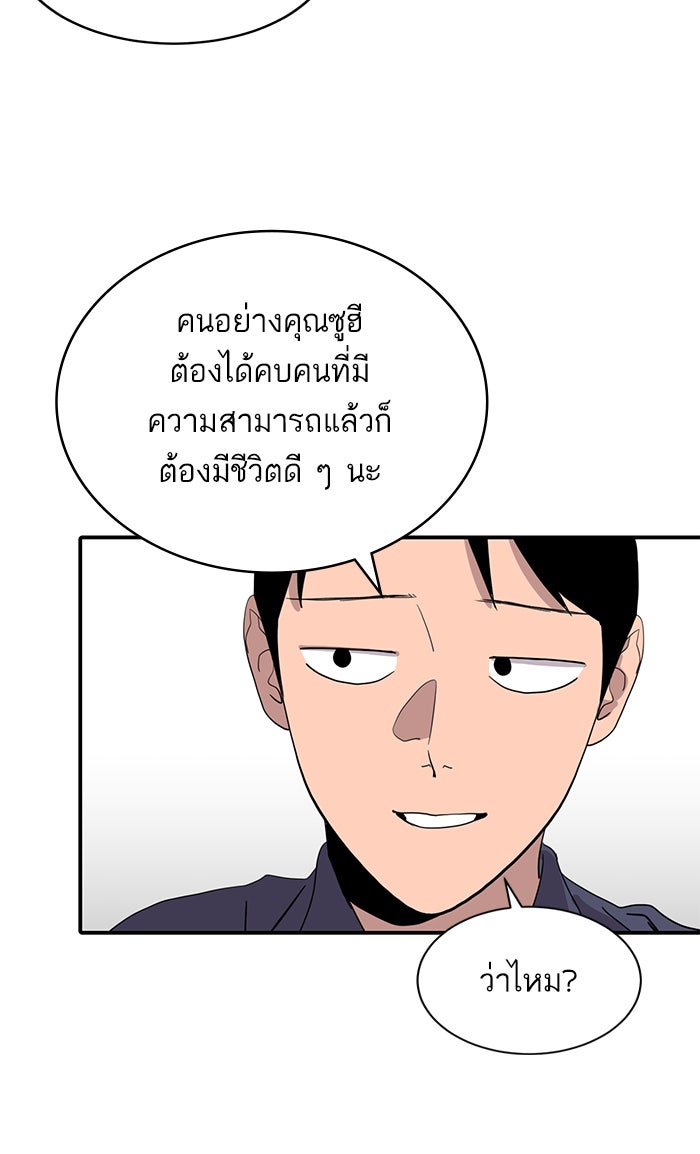 ซูฮี0 (suhee0) - หน้า 32