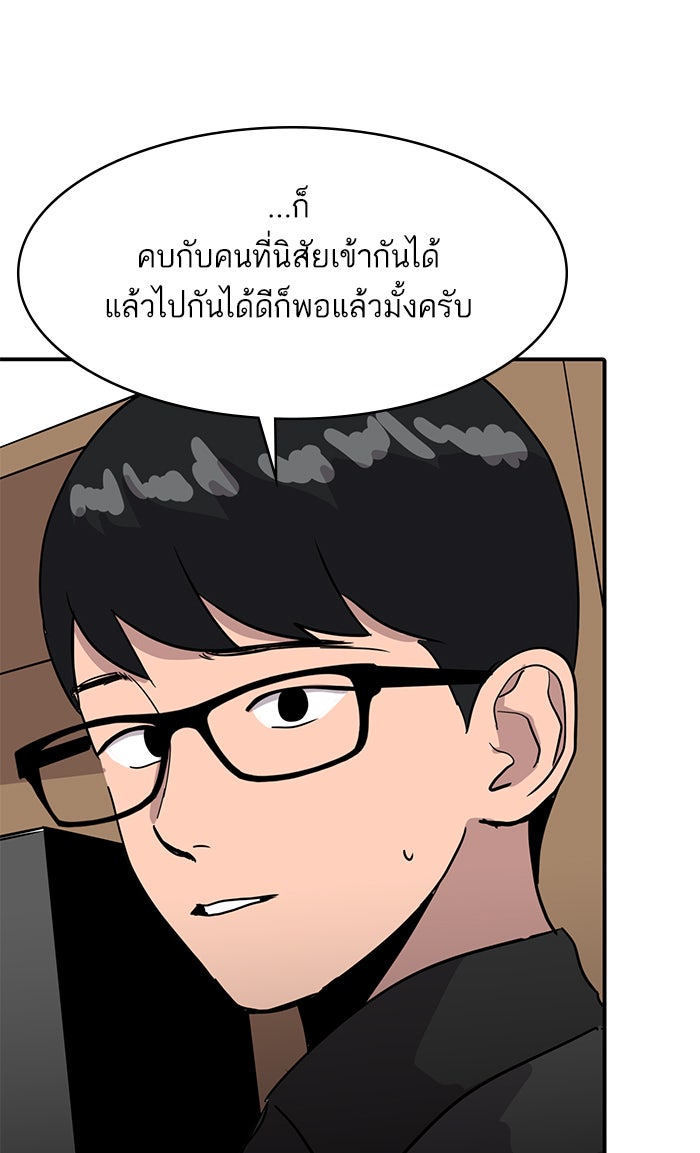 ซูฮี0 (suhee0) - หน้า 33
