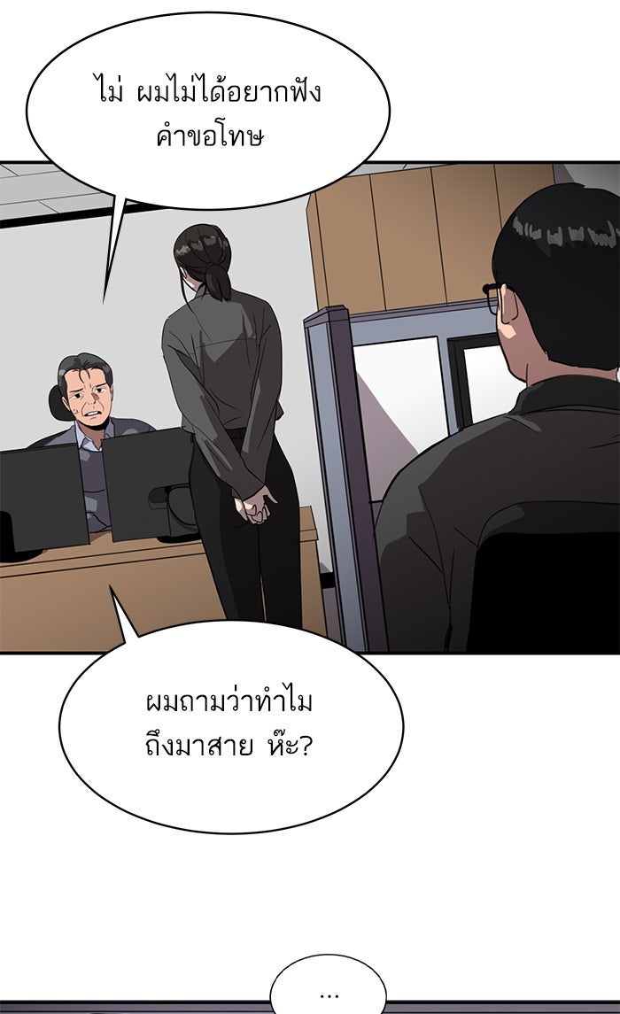 ซูฮี0 (suhee0) - หน้า 4