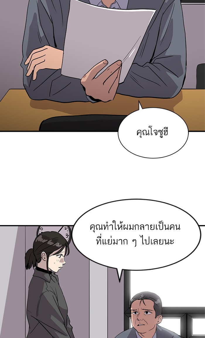 ซูฮี0 (suhee0) - หน้า 40