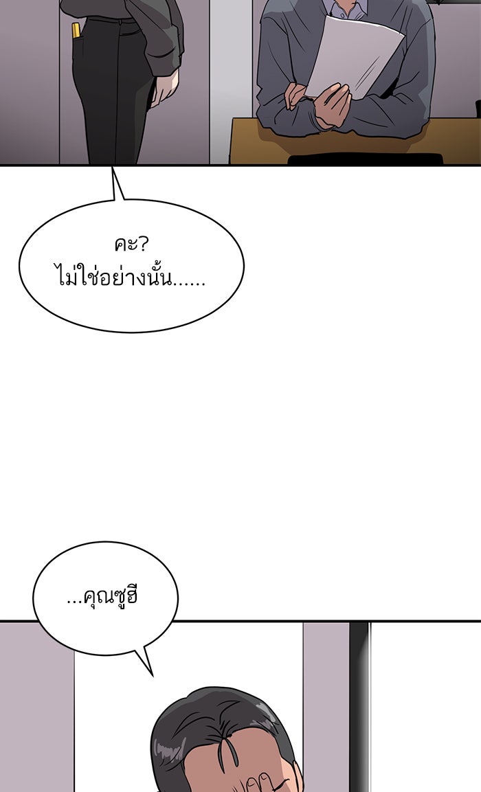 ซูฮี0 (suhee0) - หน้า 41