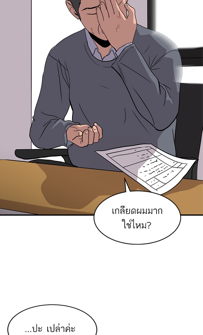 ซูฮี0 (suhee0) - หน้า 42