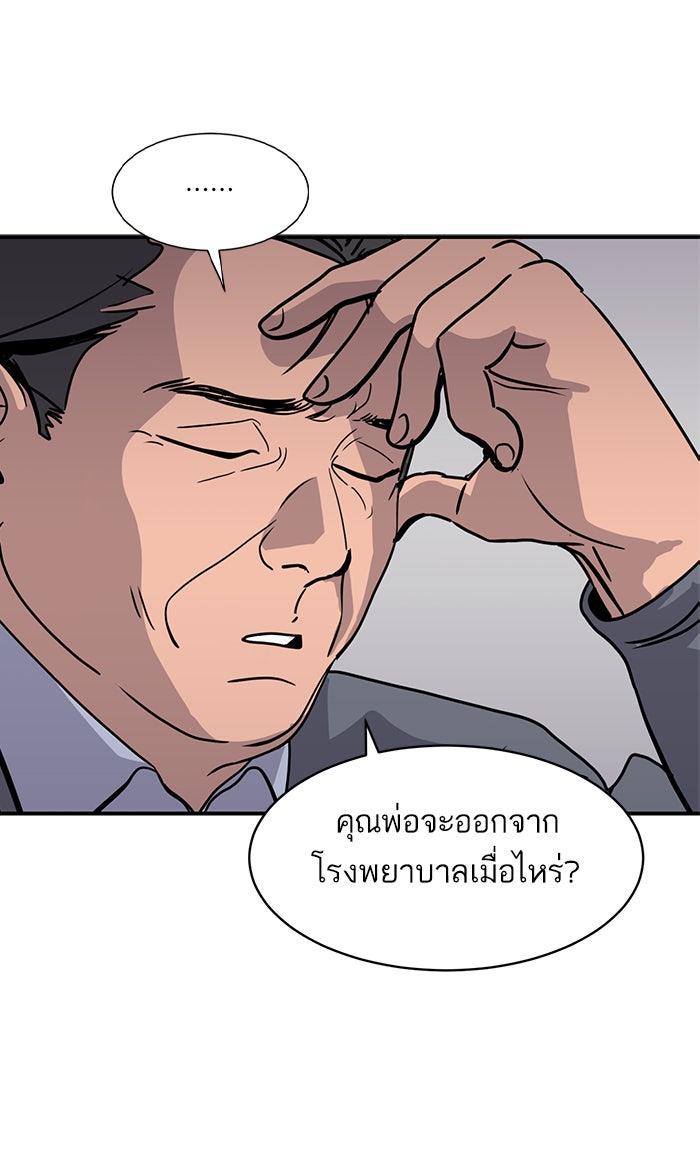 ซูฮี0 (suhee0) - หน้า 44