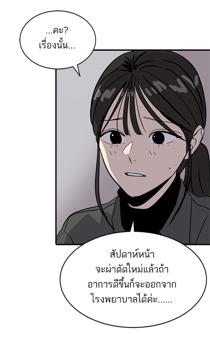 ซูฮี0 (suhee0) - หน้า 45