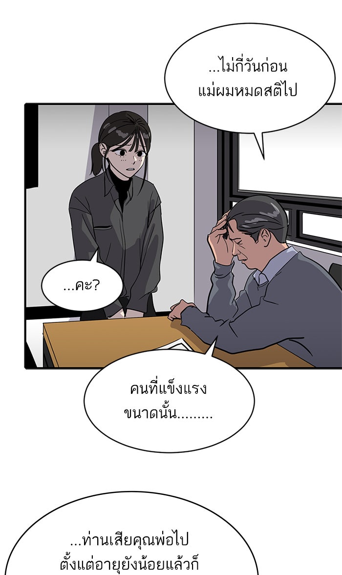 ซูฮี0 (suhee0) - หน้า 46
