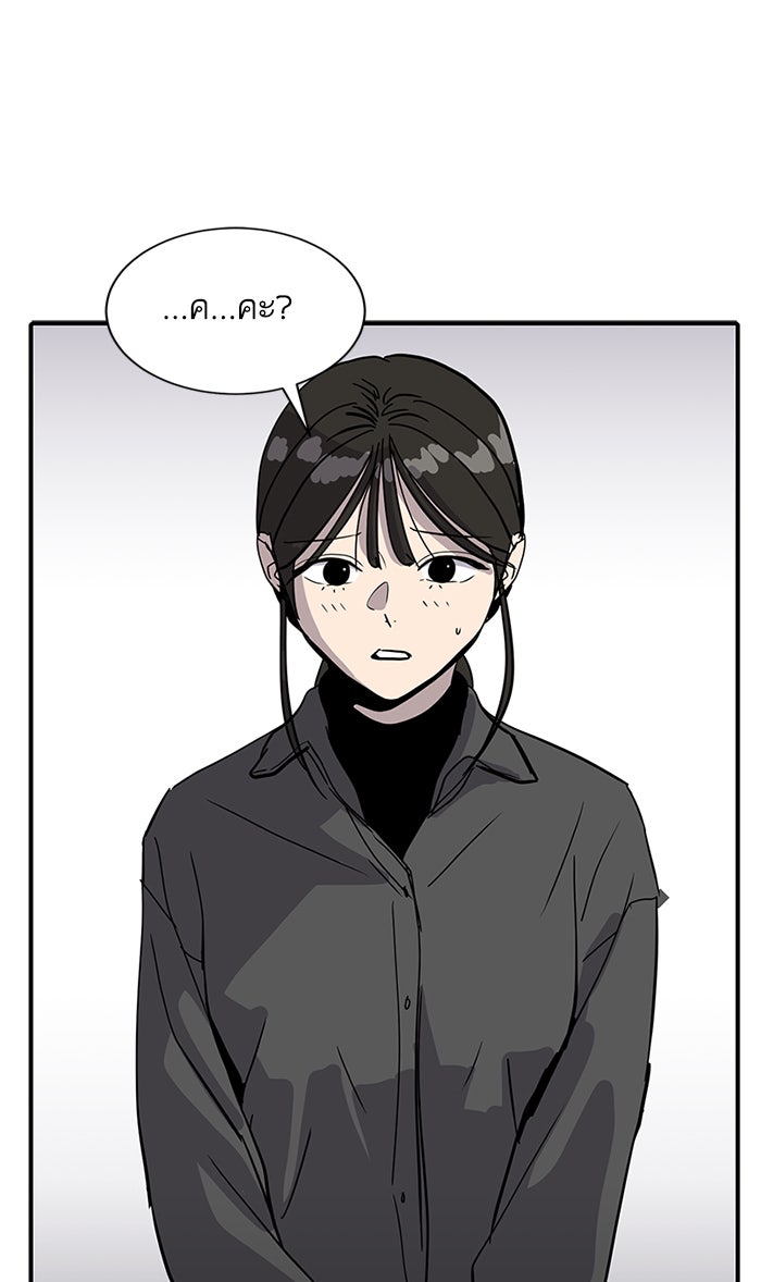 ซูฮี0 (suhee0) - หน้า 48