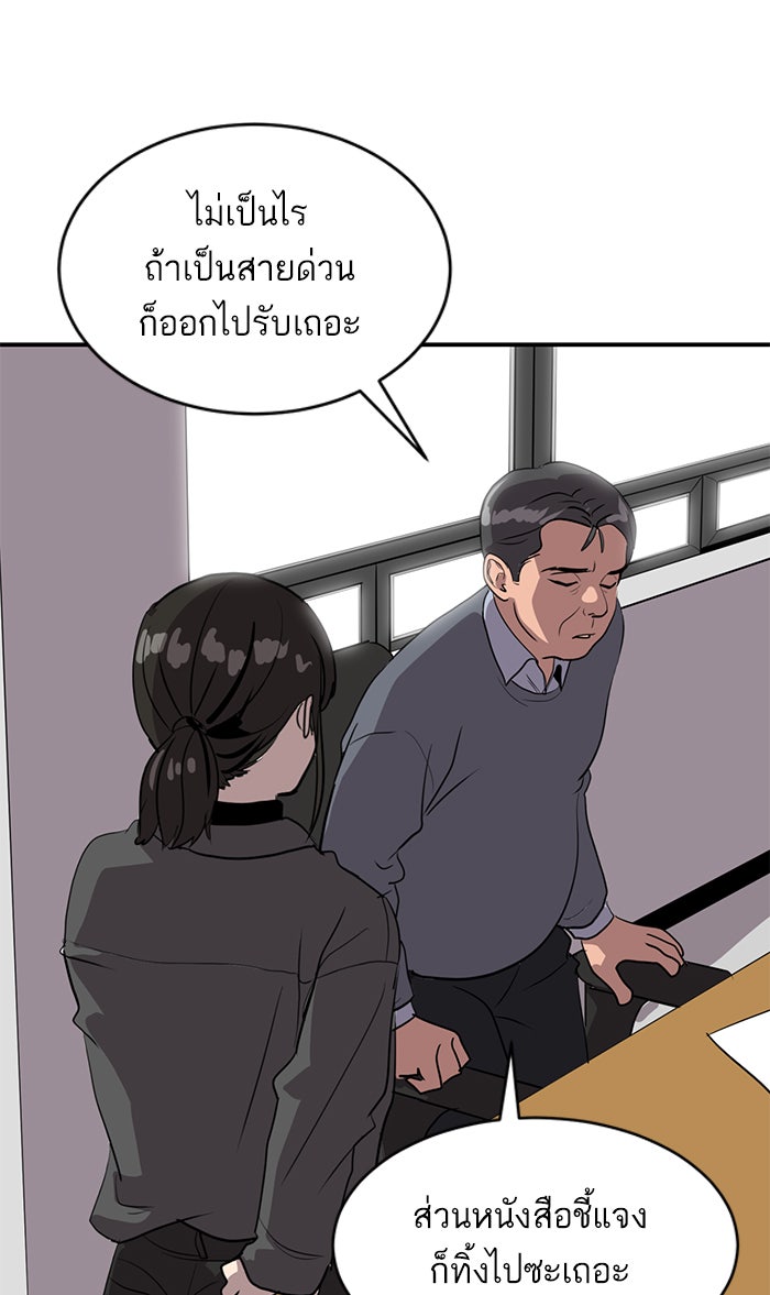 ซูฮี0 (suhee0) - หน้า 52