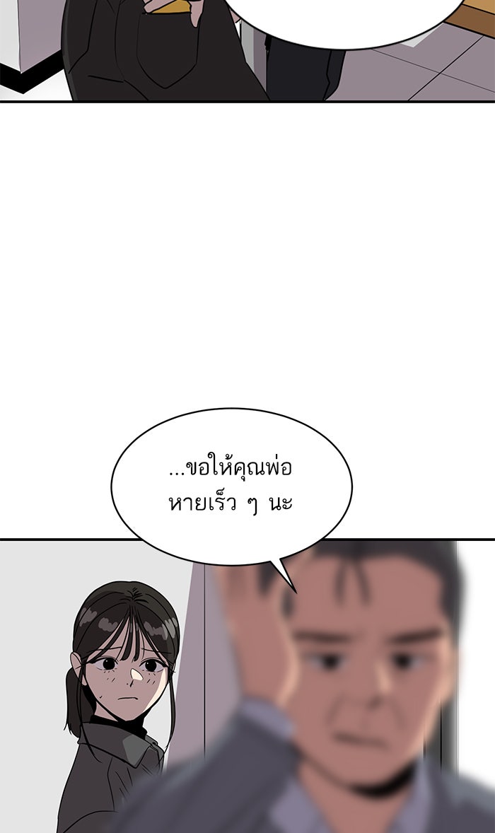 ซูฮี0 (suhee0) - หน้า 53