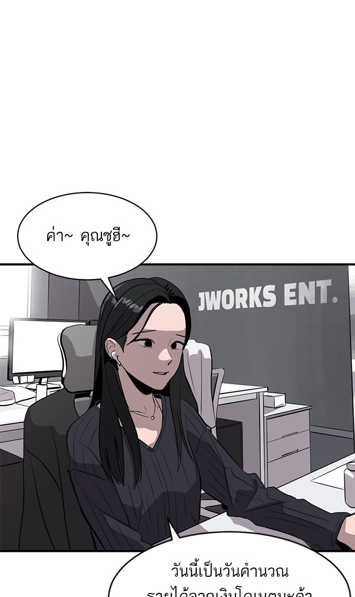 ซูฮี0 (suhee0) - หน้า 58