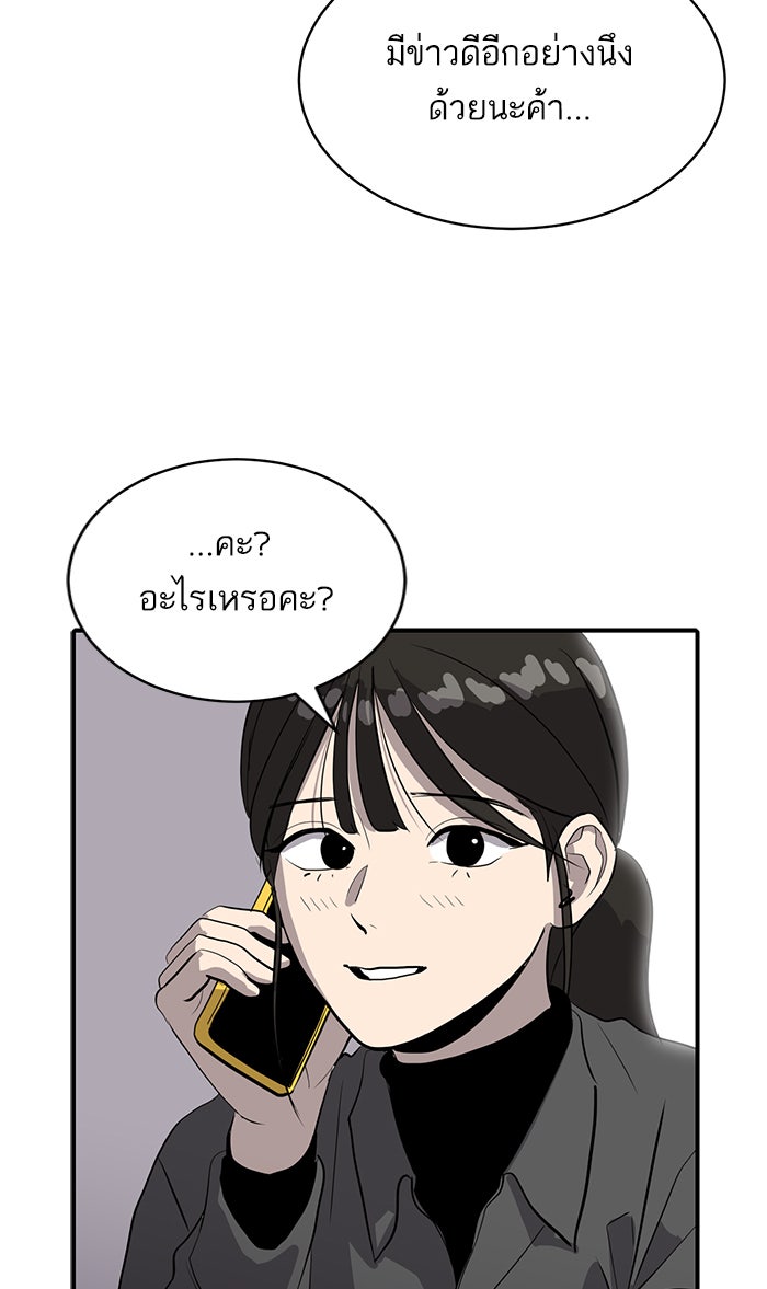 ซูฮี0 (suhee0) - หน้า 63