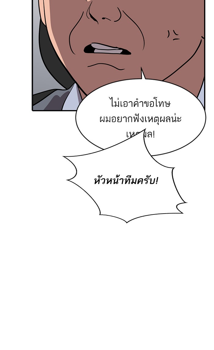 ซูฮี0 (suhee0) - หน้า 7