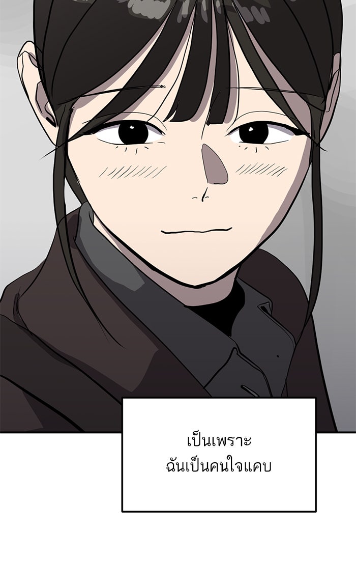 ซูฮี0 (suhee0) - หน้า 70