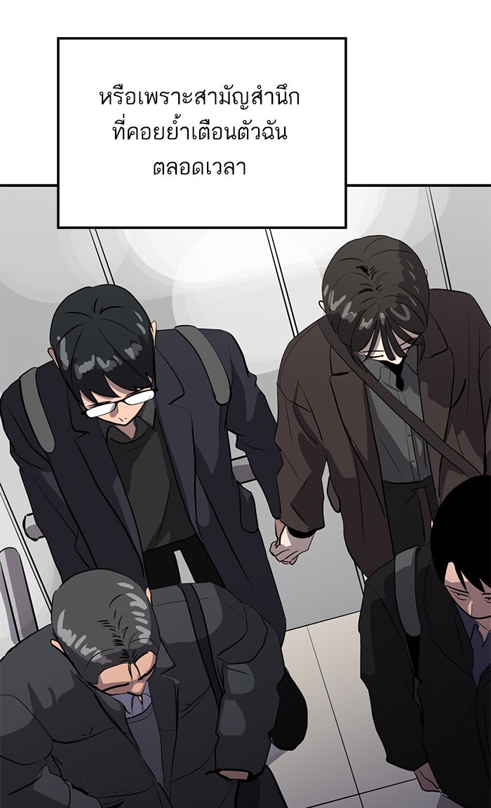 ซูฮี0 (suhee0) - หน้า 71