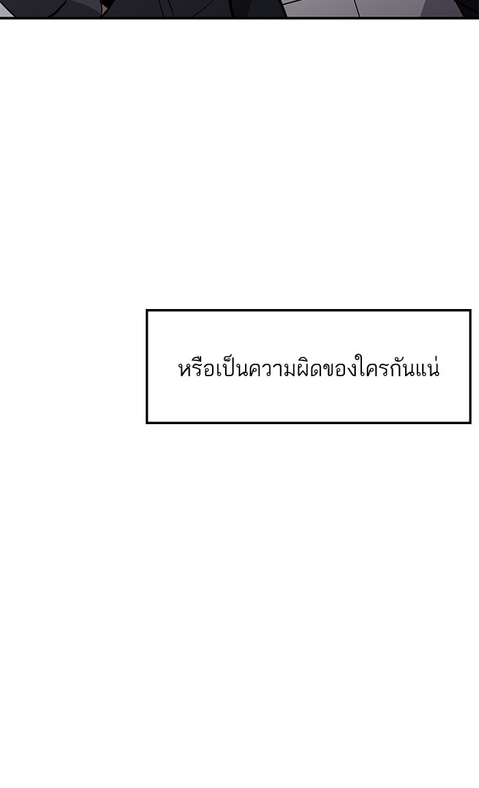 ซูฮี0 (suhee0) - หน้า 72