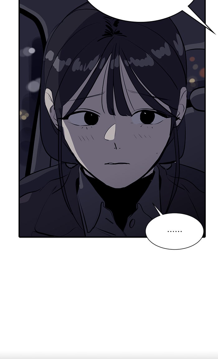 ซูฮี0 (suhee0) - หน้า 80