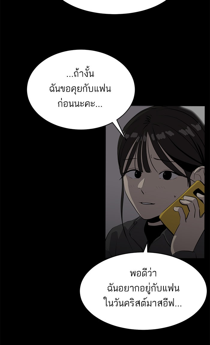 ซูฮี0 (suhee0) - หน้า 82