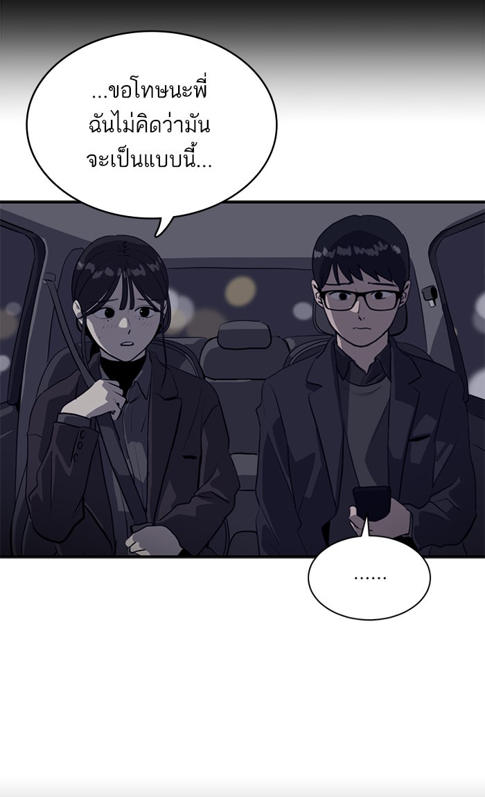 ซูฮี0 (suhee0) - หน้า 84