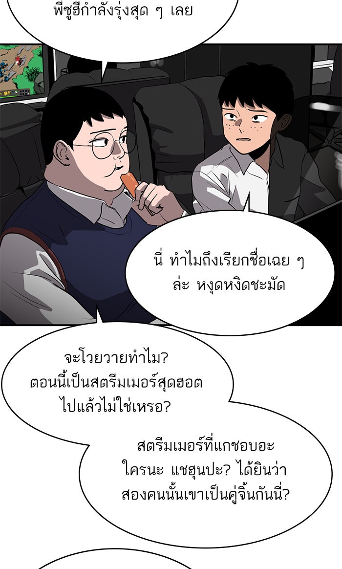 ซูฮี0 (suhee0) - หน้า 91