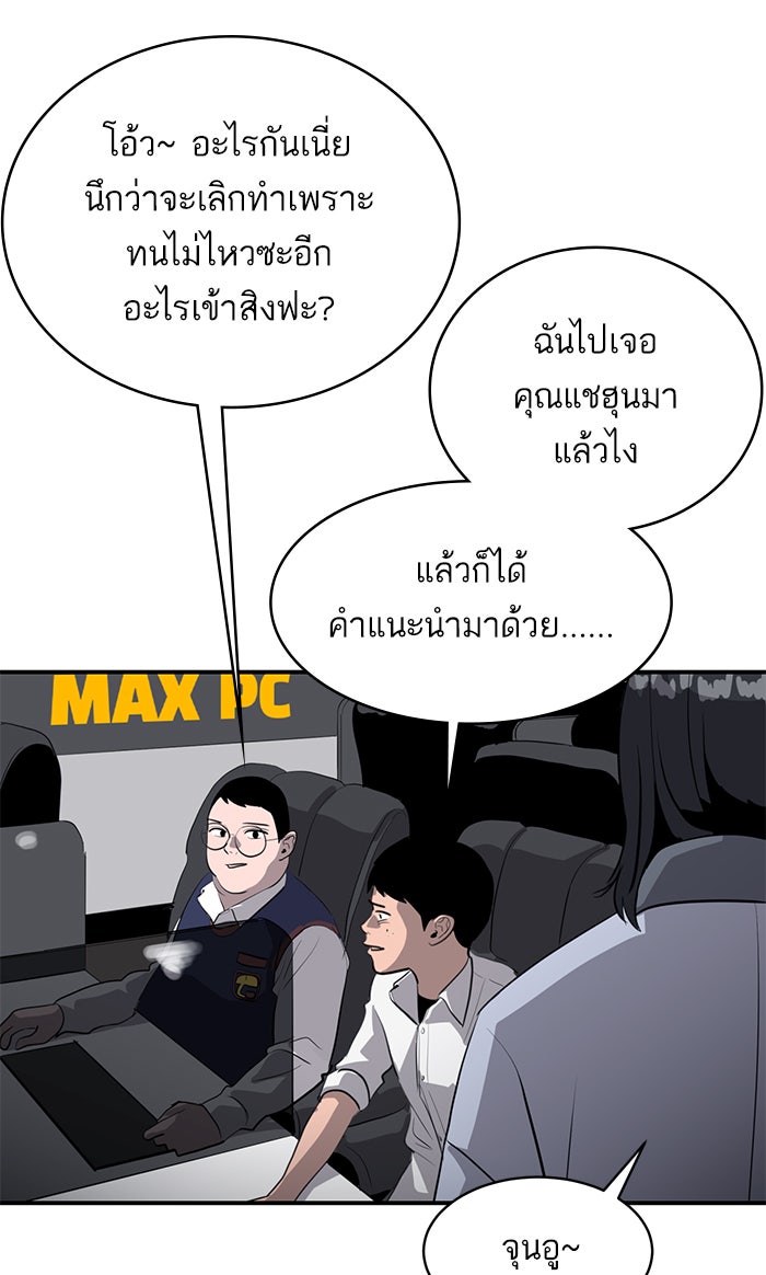 ซูฮี0 (suhee0) - หน้า 95