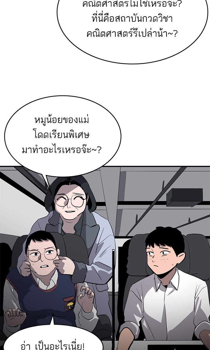 ซูฮี0 (suhee0) - หน้า 97