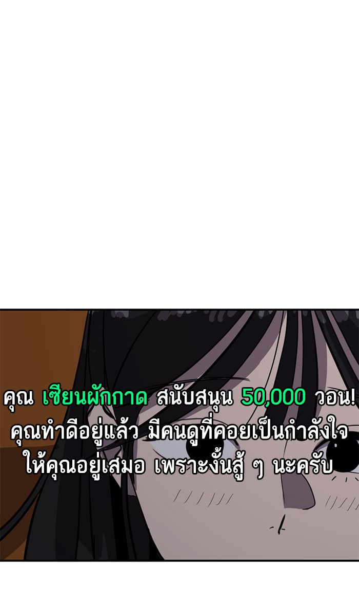ซูฮี0 (suhee0) - หน้า 36
