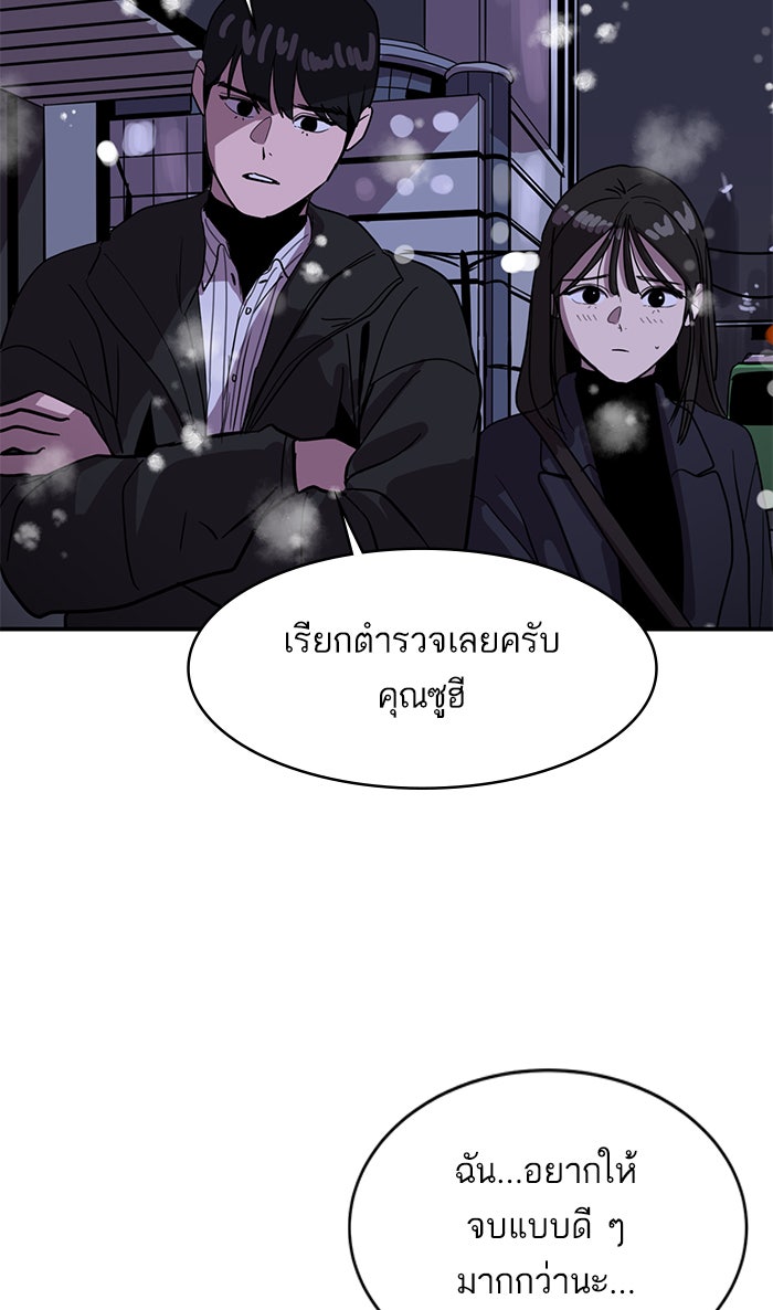 ซูฮี0 (suhee0) - หน้า 32