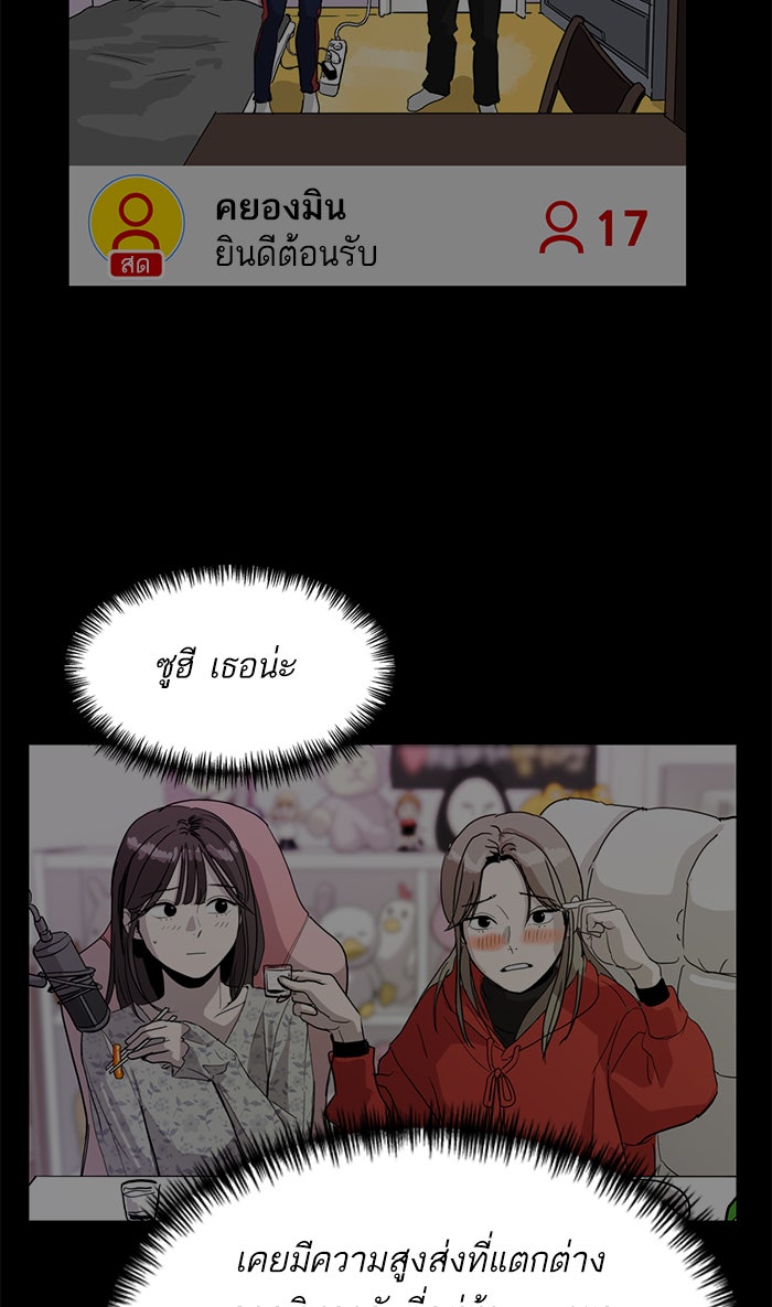 ซูฮี0 (suhee0) - หน้า 39