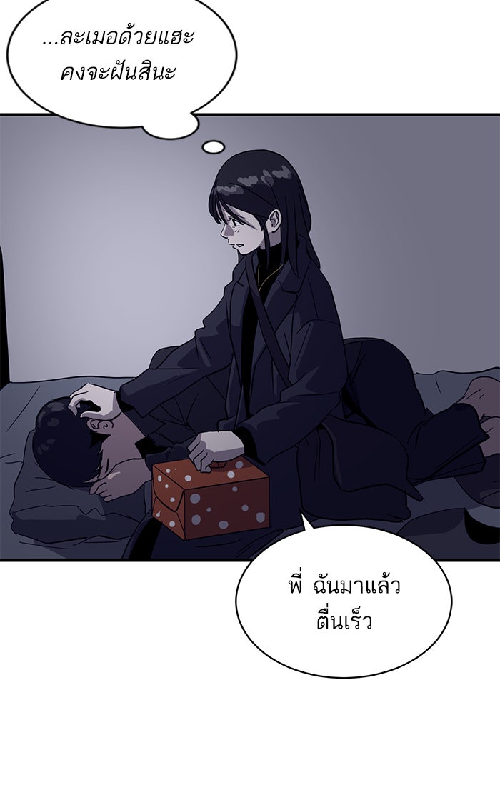 ซูฮี0 (suhee0) - หน้า 89