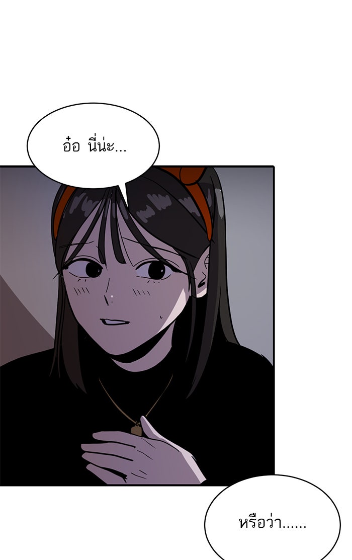 ซูฮี0 (suhee0) - หน้า 97