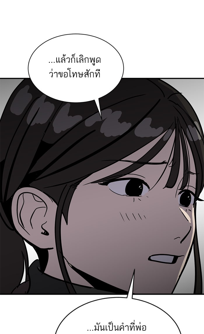 ซูฮี0 (suhee0) - หน้า 116