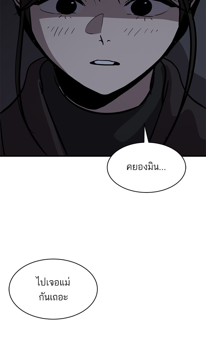 ซูฮี0 (suhee0) - หน้า 133