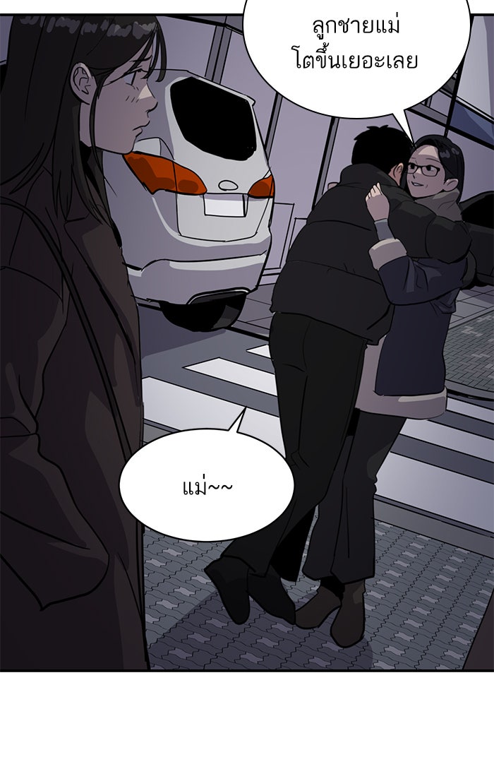 ซูฮี0 (suhee0) - หน้า 8