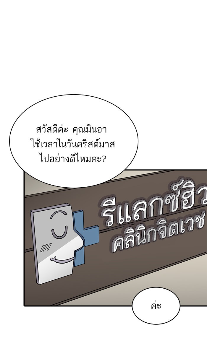 ซูฮี0 (suhee0) - หน้า 89